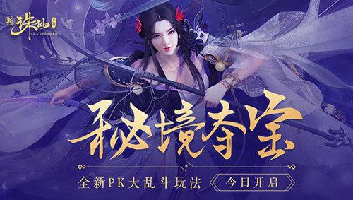 钻石记忆挑战