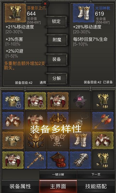 麦克斯：兄弟魔咒