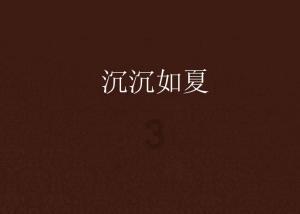 口袋侏罗纪