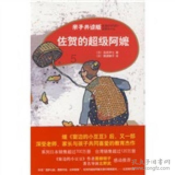 细胞分裂4