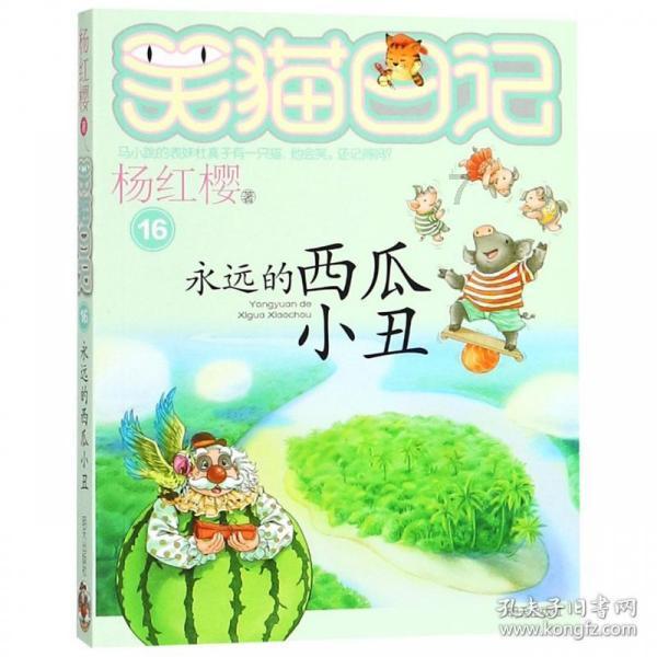 女子走路离厦 高架桥上逆行
