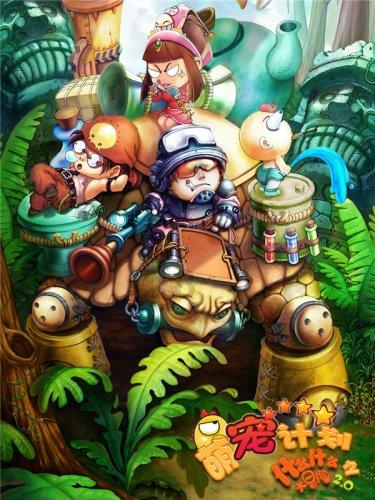 疯狂的麦克斯