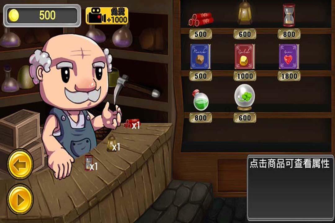 4399红月传说