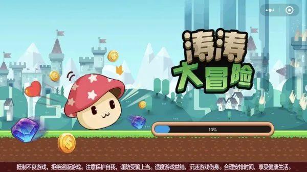 圣诞之夜对对碰