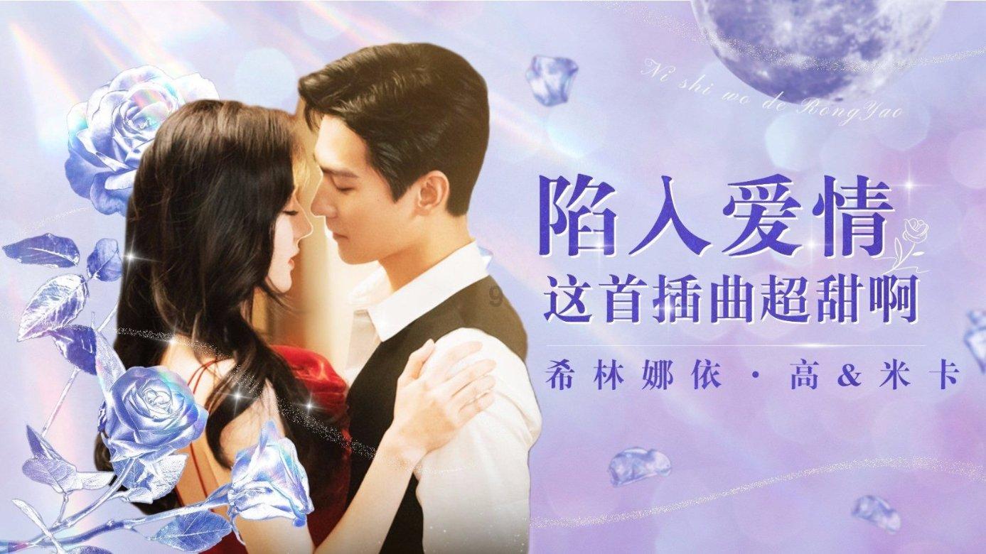 梦见明亮的月亮旁边有海市蜃楼游戏画面