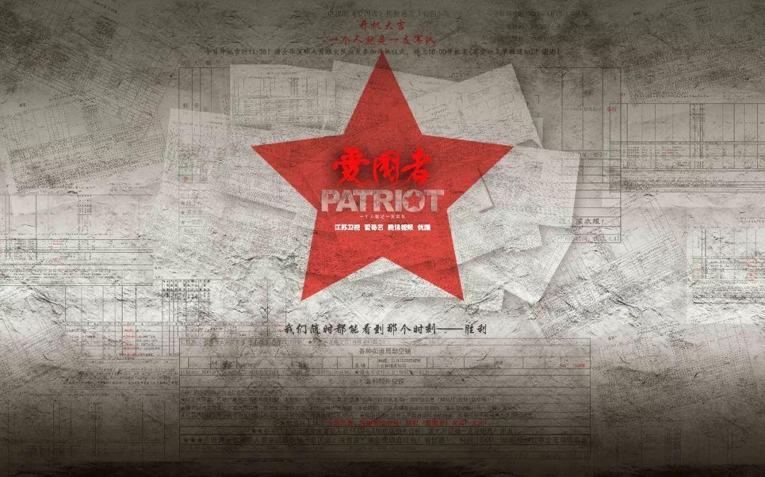 动物帮帮忙保卫家园
