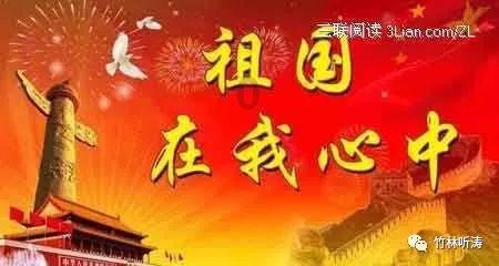 玩撞三国