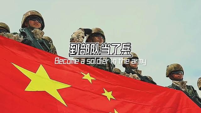 公主的成人礼