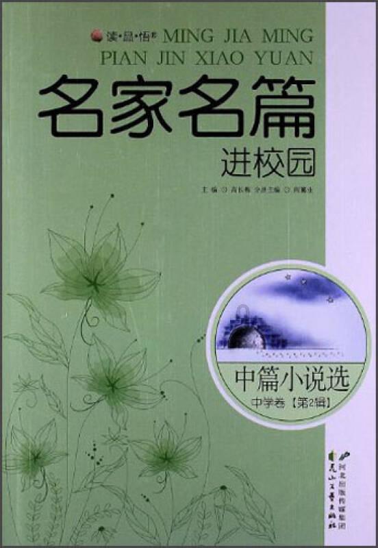 天津出台十项举措提升供电服务水平