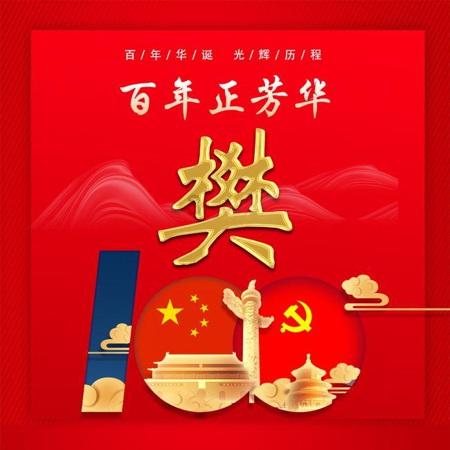 吃星星的恐龙男孩