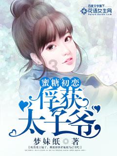 太空弹球大挑战
