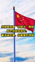 夜市上有什么油炸小吃游戏画面