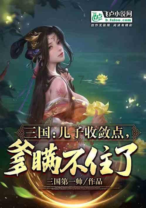 全国中学“剑客”论剑河北邯郸