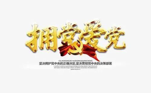 救援快乐的兔子