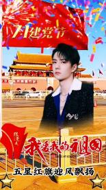 天天趣抓