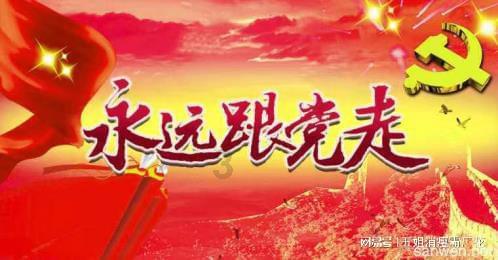 守卫木鱼
