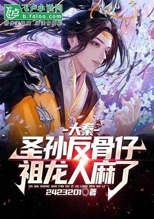 大神：绝景版