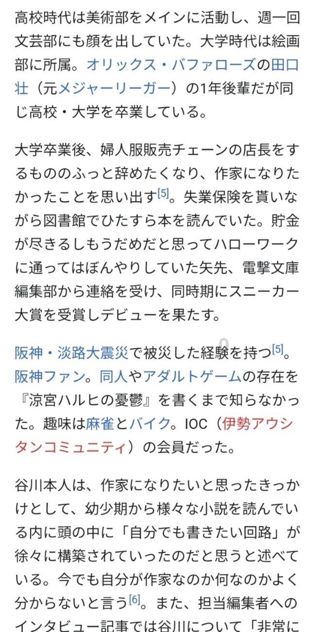 赏金猎人团