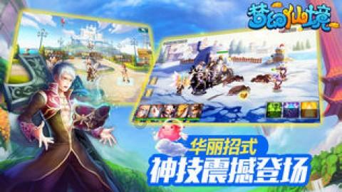 海之号角神秘海怪